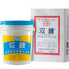 雙錢彈性防水水泥