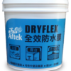 艾富克防水膜