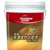 虹牌7001高濃度防水底漆五加侖