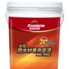 虹牌7002水性防水材專用底漆5加侖