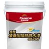虹牌7027凍蓋固隔熱防水漆五加侖